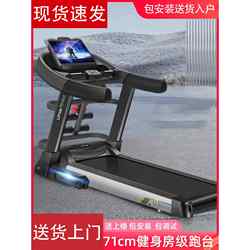 Shuhua Official Website Treadmill Youmei A8 Fitness Small Foldableable Treadmill Home Indoor Men's Commercial Silent