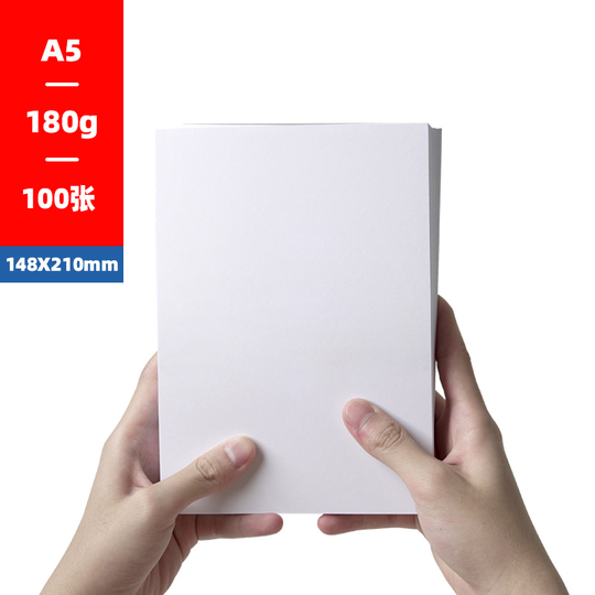 A5 (148mm X 210mm) Plain White Card 300gsm | Mankey Monkey
