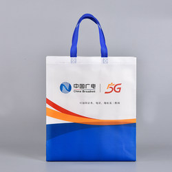 Non-Woven Bag, Coated Bag, Hand Bag, Environmentally Friendly Bag, Cloth Flap Pocket Pants, Colorful Coated Bag Packaging