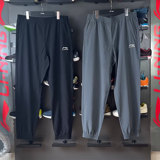 
Li Ning sweatpants men's 2026 spring new versatile casual straight woven sports trousers AYKT707