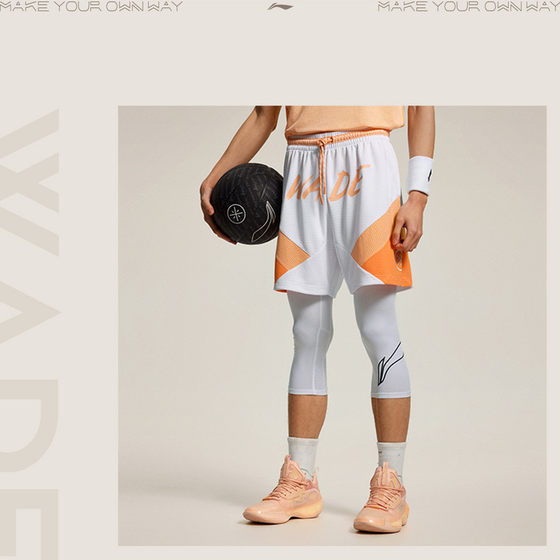 
Li-Ning Shorts 2026 Summer New Wade Series Men's Quick-Drying Cool Antibacterial Competition Pants AAPU017