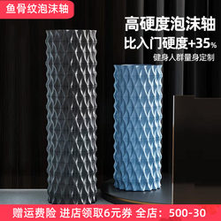 Professional Beginner Yoga Column Foam Roller Fascia Stick Pink Spine Massage Yoga Column 45cm Muscle Relaxation