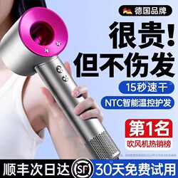 High-Speed Hair Dryer for Home Use, Negative Ion Hair Care, Fast Drying, Low Noise, High Power, Suitable for Hair Salons, Huaqiangbei Hair Dryer