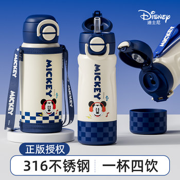 
Disney children's thermos cup boy food grade 316 straw cup primary school students special portable kettle