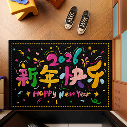 2026 New Year Year of the Horse Doormat, High-End Black Silk Loop Foot Mat, Dopamine Entryway No-Maintenance Carpet