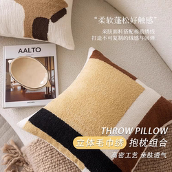 Nordic Retro Style Living Room Pillowcase, Light Luxury and High-End Feel, Sofa Lumbar Pillow, Cushion for Bedroom Headboard, Without Insert