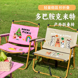 Dopamine Kermit Chair Outdoor Camping Picnic Folding Chair Fishing Beach Chair Portable Home Reclining Chair