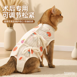 Cat Sterilization Suit for Female Cats, Surgical Clothing for Kittens, Breathable Pure Cotton, Weaning Clothes for Male Cats, Anti-Licking Post-Surgery Pet Clothing for Cats