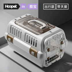 Pet Travel Airline Crate, Portable Cat Cage, Cat Box, Dog Carrier Box, Car-Mounted Dog Cage, Pet-Specific Box