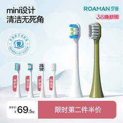 Roman Electric Toothbrush Head Official Genuine Product Sn Soft Bristle Replacement Head T10Xb/T3/Y1/D30 Compatible with Multiple Models