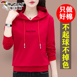 Woodpecker Red Sweatshirt for Petite Women, Spring 2026 New Style, Loose Fit Women's Hooded Short Top for Spring and Autumn