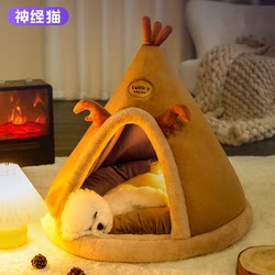 Dog House, Warm in Winter, Suitable for All Seasons, Small Dog Tent-Type Enclosed Style, Popular Online Cat Mat, Dog Bed for Teddy