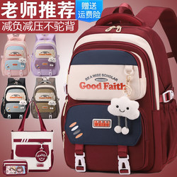 Schoolbags for Female Junior High School Students, Large-Capacity Backpacks for High School Students, Good-Looking Backpacks for Primary School Students in Fifth and Sixth Grade, Burden-Reducing Backpacks