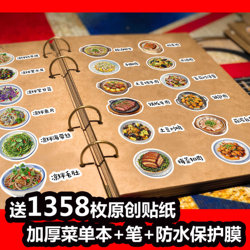 Loose-Leaf Thickeneded A4 Kraft Paper Hand-Painted DIY Buckle Photo Album A5 Black Cardboard Barbecue Menu Price List