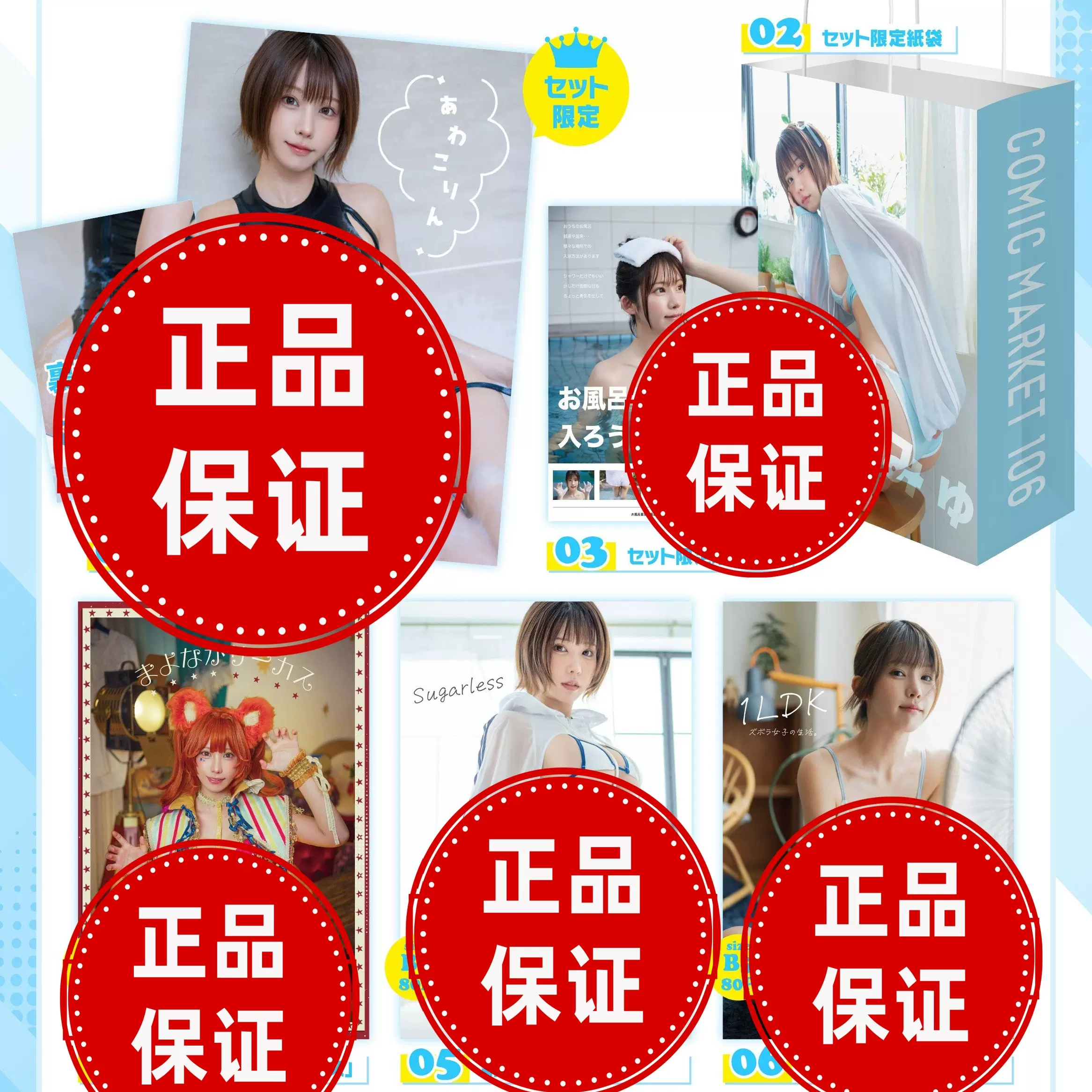 立石凛・青木陽菜　ラッフルくじ　缶バッジ　即決可 立石凛・青木陽菜 ラッフルくじ 缶バッジ 即決可 青木陽菜 立石凛