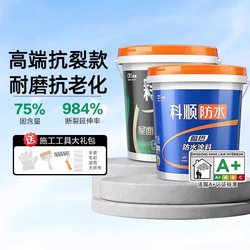 Keshun Roof Insulation and Waterproofing Coating, Building Roof, Exterior Wall, Floor Sun Protection Material, Color Steel Tile Reflective Cooling Paint