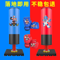 Children's Boxing Punching Bag, Home-Use Standing Sandbag, Wobble Dummy, Kids' Martial Arts Target, Taekwondo Fighting Training Equipment