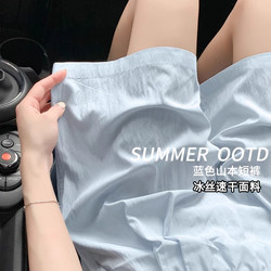 Ice Silk Yamamoto Shorts for Women, Summer Thin Style 2026 New Quick-Drying Five-Point Shorts, Student Hong Kong Style Casual Sports Mid-Length Pants
