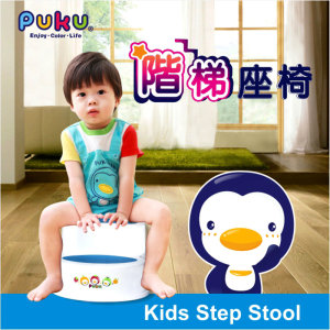 
PUKU blue penguin auxiliary baby multifunctional seat foot chair step stool food plastic