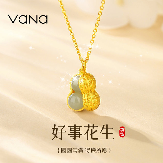 Vana Good Things Peanut Necklace Women's Sterling Silver 2025 New Niche Hetian Jade Pendant as a Birthday Gift for Girlfriend