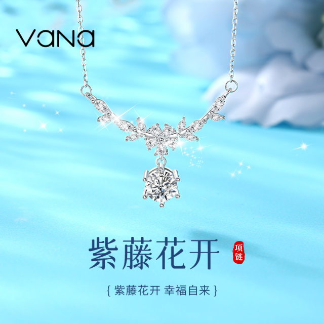 Vana wisteria flower necklace women's sterling silver clavicle chain silver jewelry light luxury niche high-end birthday gift for girlfriend