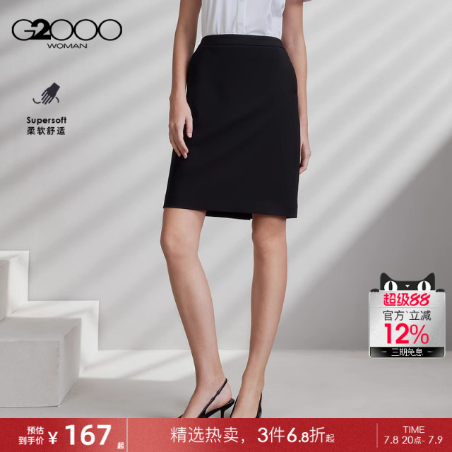 G2000 women's clothing 2025 spring and summer comfortable business skirt skirt.
