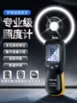 cường độ sáng Máy đo độ sáng Deli máy đo ánh sáng lumens hộ gia đình đo và phát hiện độ sáng có độ chính xác cao máy đo cường độ sáng