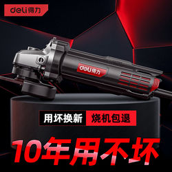 Deli Angle Grinder Multifunctional Cutting Machine Ac High-Power Hand Grinder Polishing and Grinding Machine Professional Power Tool