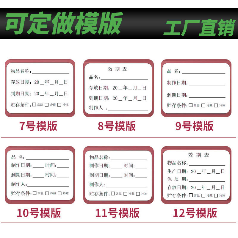 Food Sample Label Sticker Waterproof Easy to Tear No Residue Glue ...