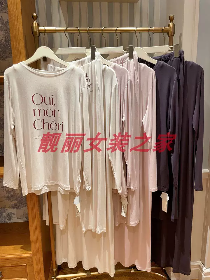 gelato pique 专柜正品家居服PWCT241296 PWCP241297 PWCO241298-Taobao 