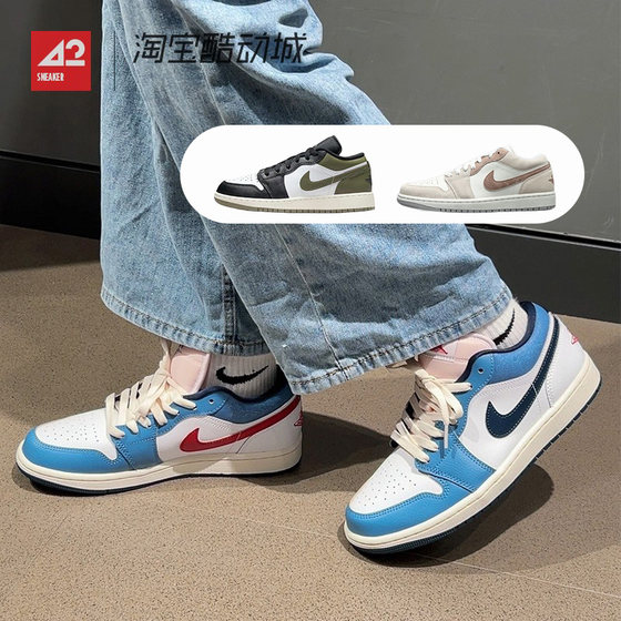 42 Sportsman Air Jordan 1 Low AJ1 Low Top Retro Basketball Shoes for Men and Women 553558-152