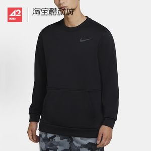 42运动家 Nike Therma 运动圆领起绒套头长袖卫衣男款 CU7272-010