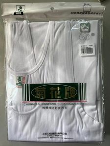 
Chrysanthemum brand Jindian high-end 60-pin cotton antibacterial male old man sweat vest middle old green underwear plus fat extra size summer