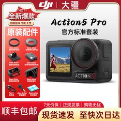 Brand New Dji Osmo Action 5 Pro Action Camera 4K Flagship Quality Vlog Travel Photography Action4