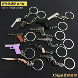 Peace Elite peripheral mini chicken gun metal keychain pendant Desert Eagle model toy trumpet
