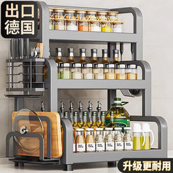 Kitchen Multifunctional Storage Rack for Condiments, Household Countertop Chopstick Holder, Oil, Salt, Sauce, Vinegar Storage Rack, Bowl and Dish Seasoning Organizer