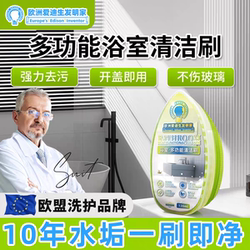 Bathroom Glass Stain Remover Magic Wipe, Stain Remover, Limescale Remover, Shower Room Mirror Glass Tile Cleaner