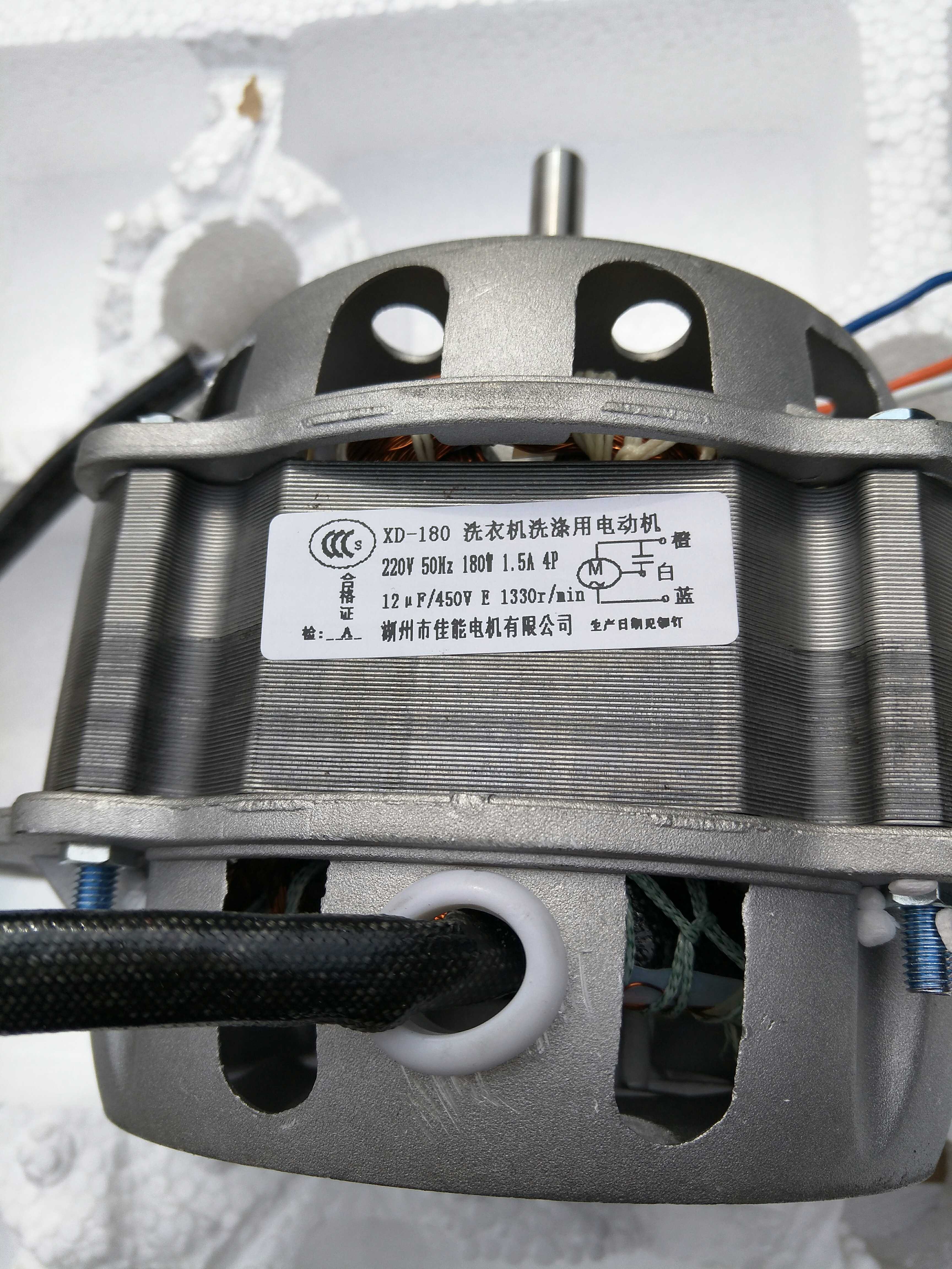 海尔洗涤电机∅10