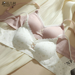 
Sweet lace floral bra for women, thin, breathable, wire-free, small breast push-up, secondary breasts, anti-sagging girl bra