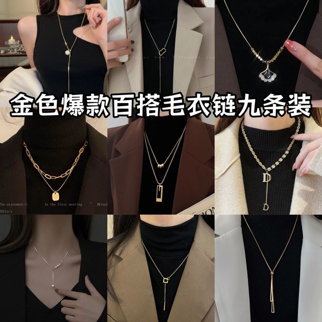 
2025 Hot Style High-end Long Necklace Women's Light Luxury Niche Accessory Geometric Sweater Chain Autumn and Winter Clothing Accessories Trend