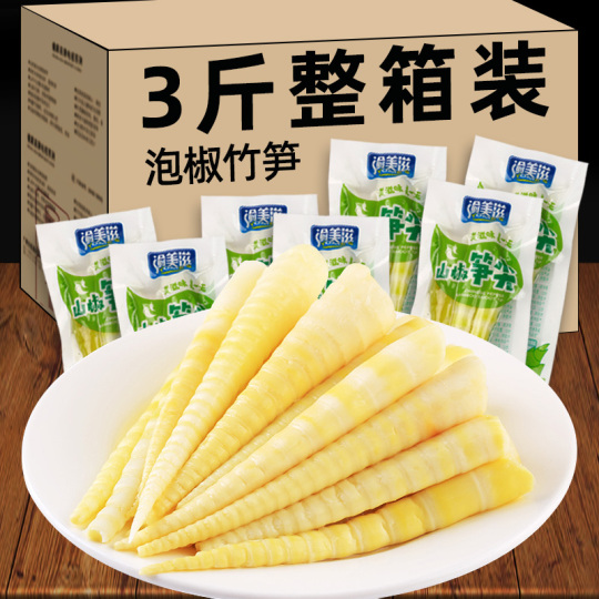 Lstari de Bambus Murai Yome 500g - Gustare Specialitate Sichuan