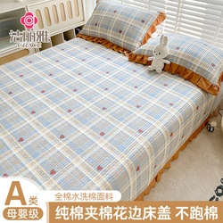 Class A Pure Cotton Bed Cover One-piece Summer 2023 New Four Seasons Universal Cotton Tatami Kang Cover Bed Sheet Three-piece Set 3