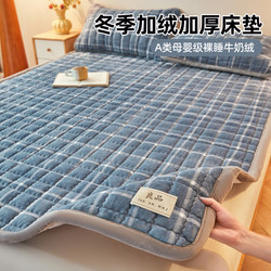 Winter Thickened Milk Velvet Mattress for Student Dormitory 2025 New Model Mattress for Home Bedroom Tatami Bed Pad