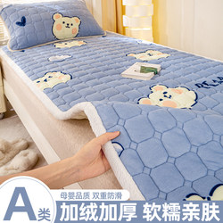 Milk Velvet Mattress Pad, Thickened Soft Cushion for Dormitory Students' Single Bed, Winter Fleece Blanket Mattress for Home Use