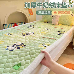 Milk Velvet Mattress Pad, Soft Cushion, Printed, Thickened, Dormitory Student Single Bed Pad, Winter Fleece Blanket Mattress