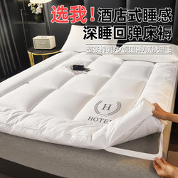 Hotel-Grade Mattress Soft Cushion Tatami Mat Home Use Foldable Thickened Student Dormitory Single and Double Mattress Quilt