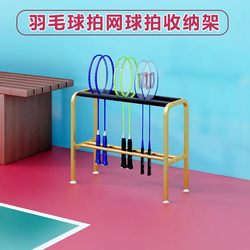 Badminton Racket Storage Rack, Dedicated Storage Rack for Badminton Halls, Badminton Racket Display Rack, Badminton Racket Storage Rack