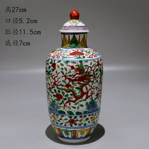 龙纹五彩瓷- Top 500件龙纹五彩瓷- 2024年4月更新- Taobao
