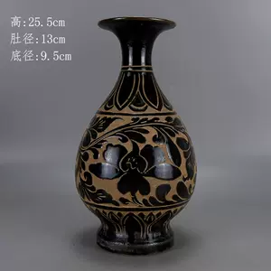 宋代磁州窯- Top 500件宋代磁州窯- 2024年3月更新- Taobao