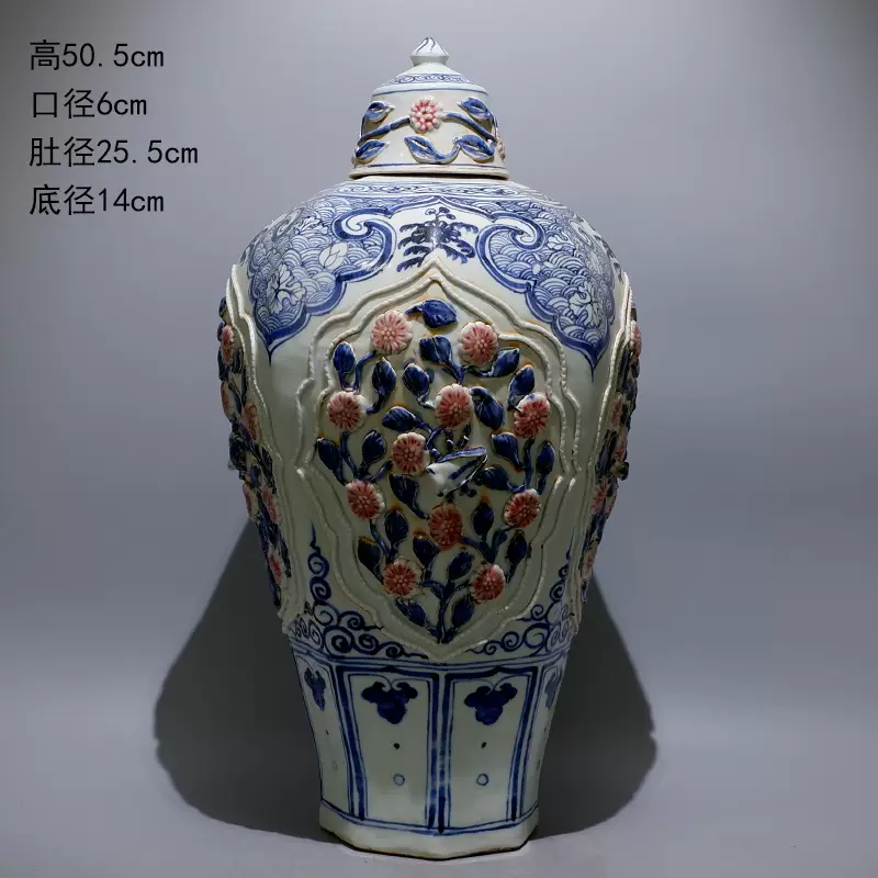 大明永乐青花缠枝莲纹玉壶春瓶古董古玩老物件精品古典老货收藏